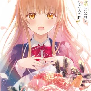 Mahiru Shiina wallpaper