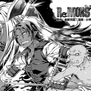 Monster manga computer wallpaper