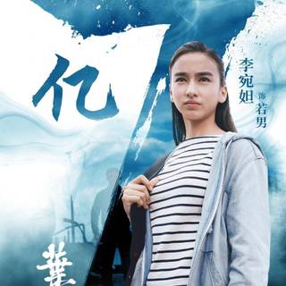 Vanda Margraf mobile wallpaper