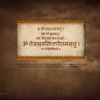 Shiv Mantra wallpaper