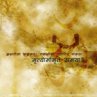 Shiv Mantra wallpaper