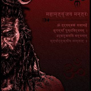 Shiv Mantra wallpaper