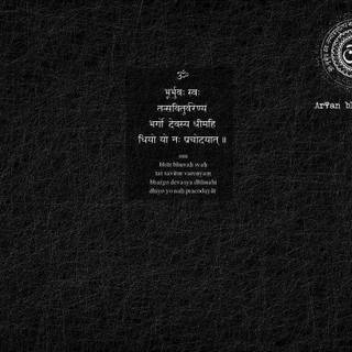 Shiv Mantra wallpaper