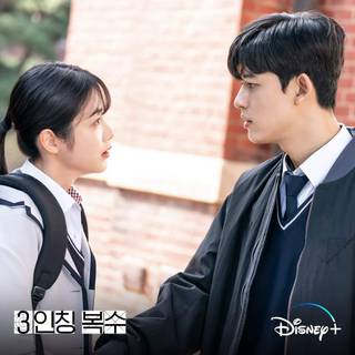 Revenge of Others wallpaper