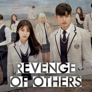 Revenge of Others wallpaper