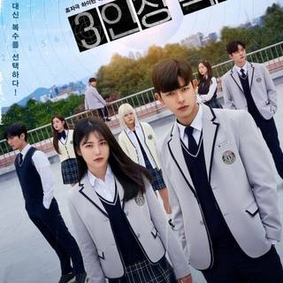 Revenge of Others wallpaper