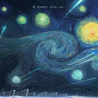 Starry Night painting wallpaper