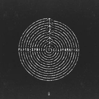 Nordic runes wallpaper