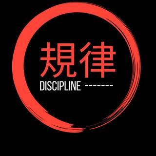 iPhone discipline HD wallpaper