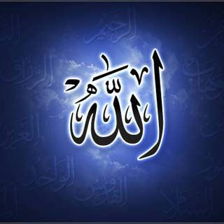 Allah PC wallpaper