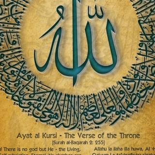 Islamic iPhone 12 wallpaper