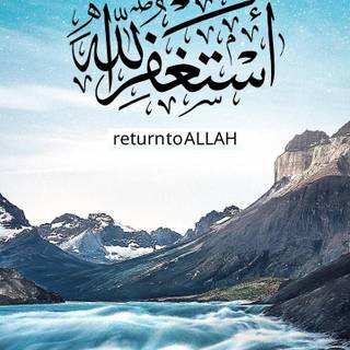 Islamic HD 4k iPhone wallpaper