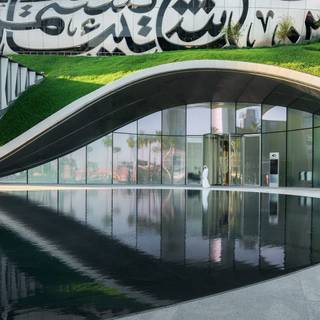 Dubai Museum wallpaper