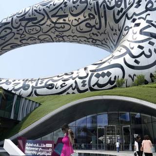 Dubai Museum wallpaper