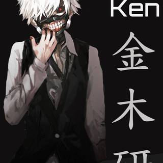 Kaneki PFP wallpaper