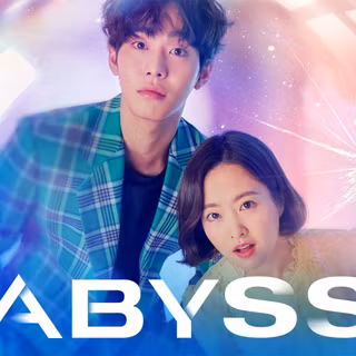 Abyss drama wallpaper