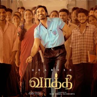 Vaathi 2023 wallpaper