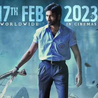 Vaathi 2023 wallpaper