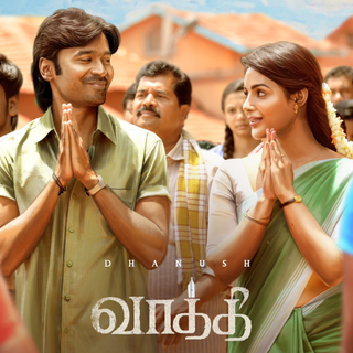 Vaathi 2023 wallpaper