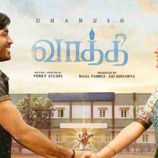Vaathi 2023 wallpaper