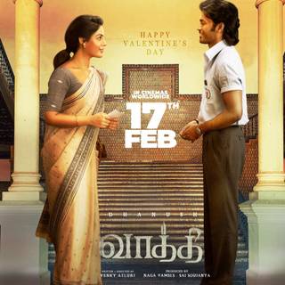 Vaathi 2023 wallpaper
