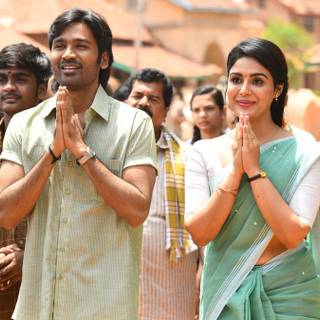 Vaathi 2023 wallpaper