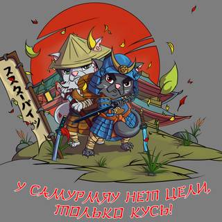 Cat samurai wallpaper