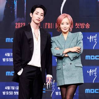 Tomorrow kdrama wallpaper