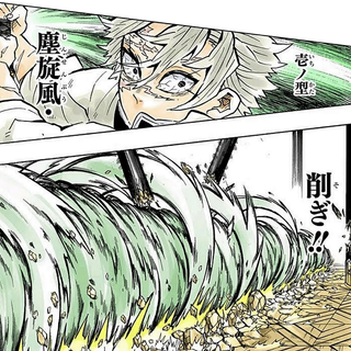 Wind Breathing wallpaper