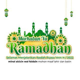 Ramadhan 2023 wallpaper