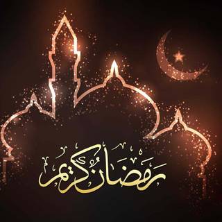 Ramadhan 2023 wallpaper