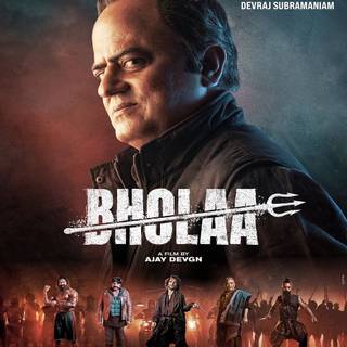 Bholaa wallpaper