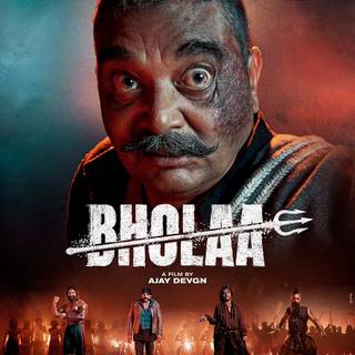 Bholaa wallpaper