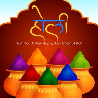 Happy Holi 2023 wishes wallpaper