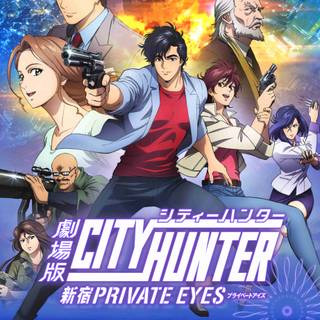 City Hunter iPhone HD wallpaper