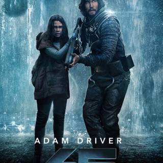 65 2023 HD movie wallpaper