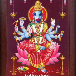 Varahi Amman wallpaper