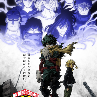 MHA season 6 wallpaper