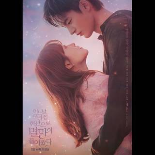 Doom at Your Service wallpaper