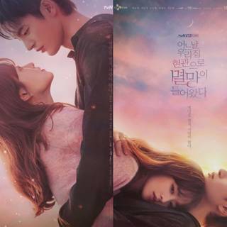 Doom at Your Service wallpaper