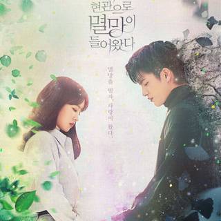 Doom at Your Service wallpaper