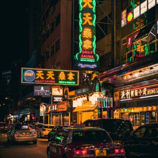 Chinese street wallpaper