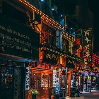 Chinese street wallpaper