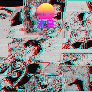 Tooru Jojo wallpaper