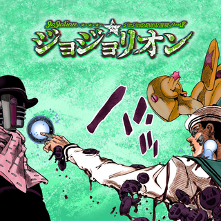 Tooru Jojo wallpaper