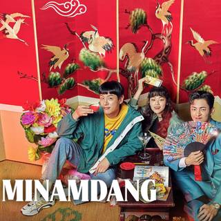 Café Minamdang wallpaper