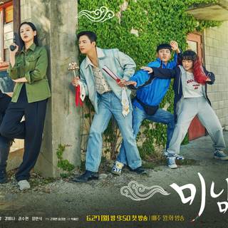 Café Minamdang wallpaper