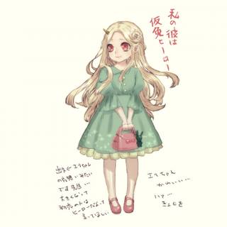 MHA Eri and Kota wallpaper