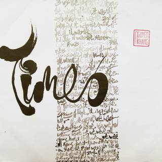 Vietnamese calligraphy wallpaper
