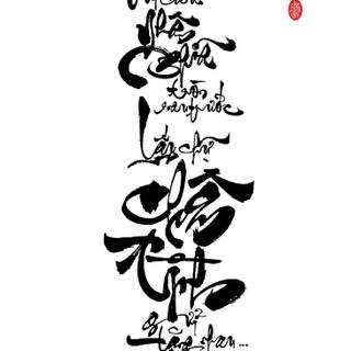 Vietnamese calligraphy wallpaper